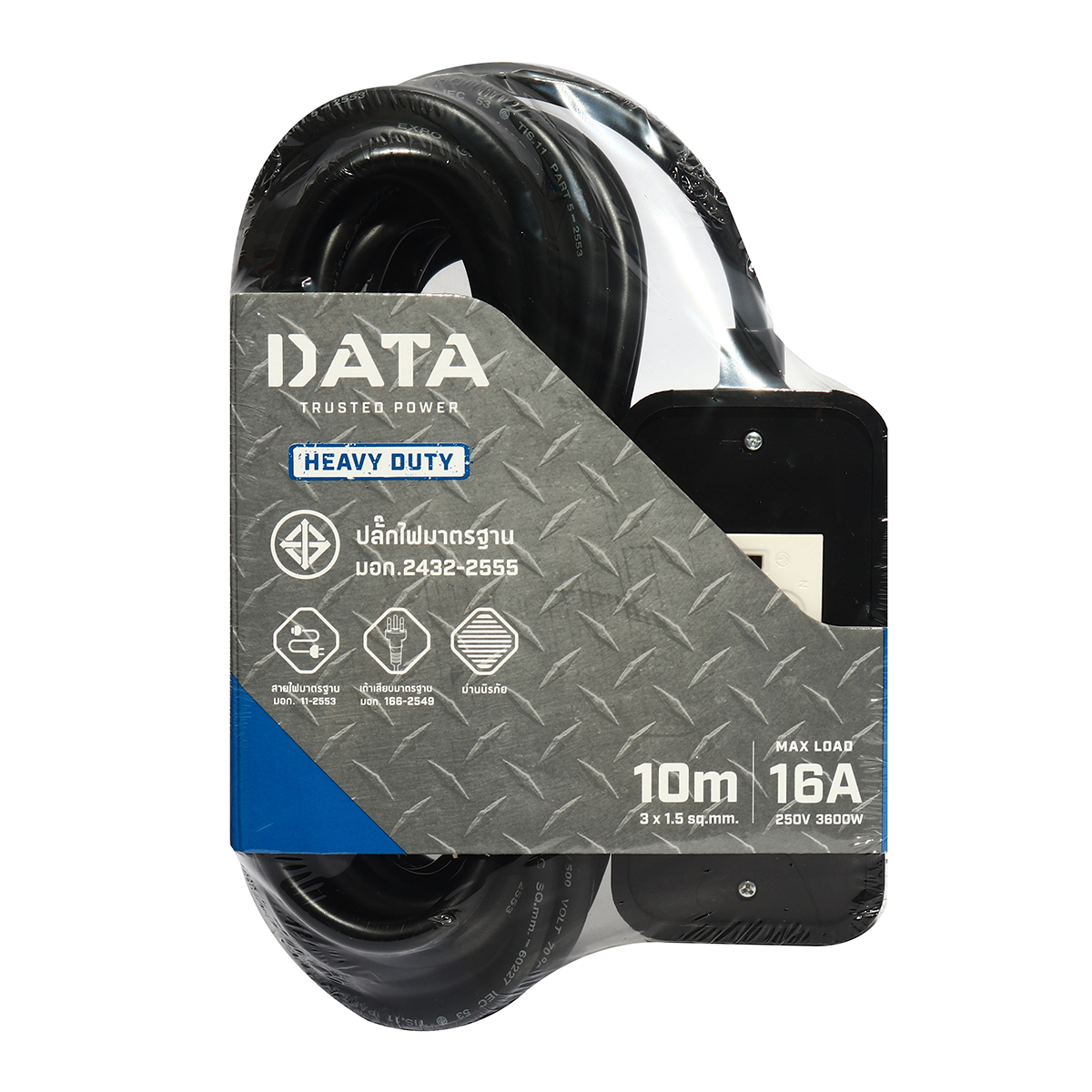 ปลั๊กพ่วง 16A สายไฟ VCT 3X1.5 10 ม.