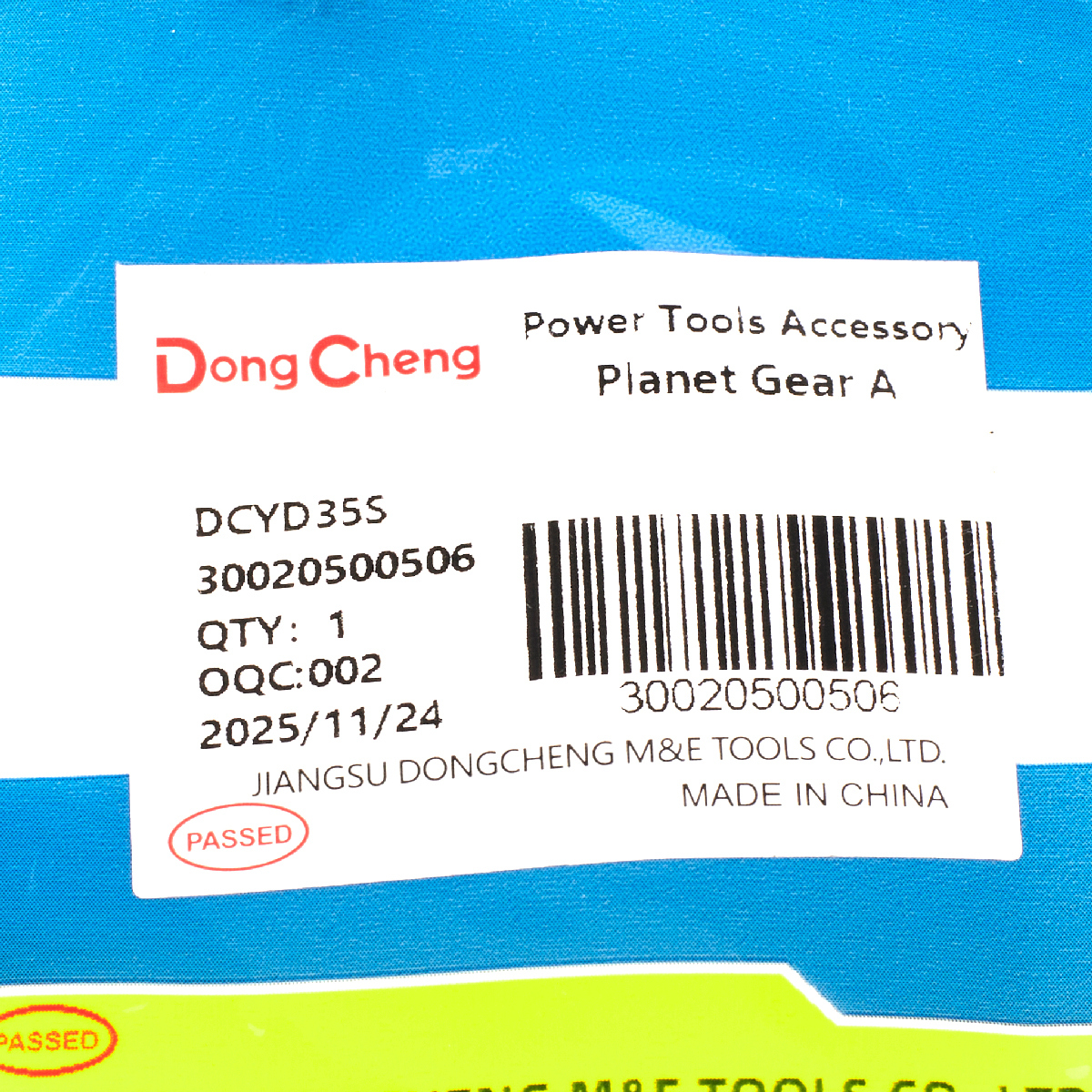 อะไหล่ DCYD35S #25 PLANET GEAR A