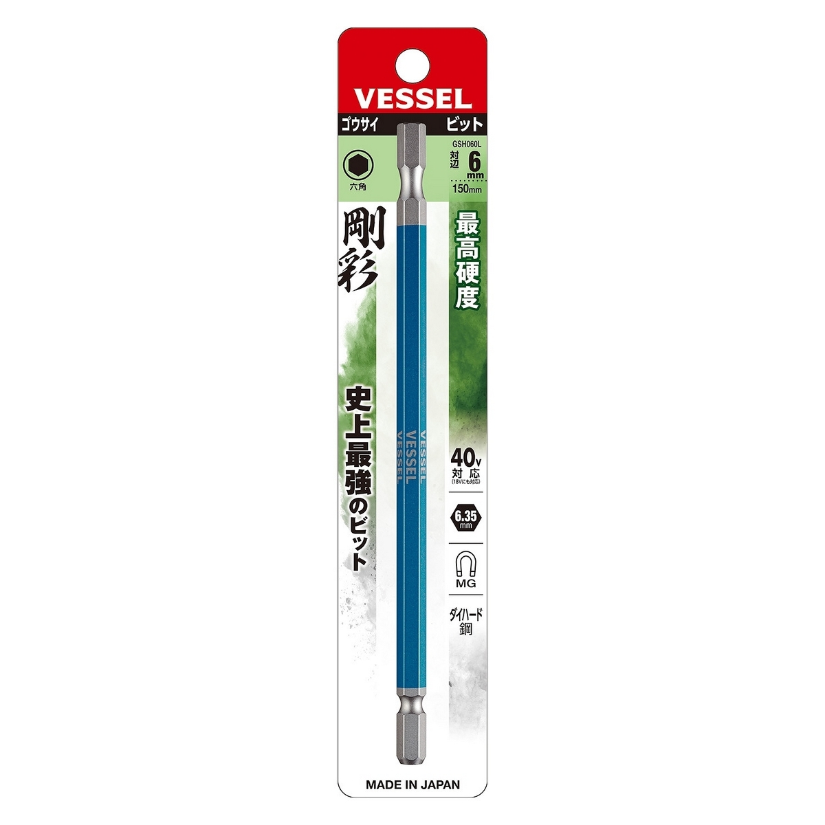 GSH H6X150 ดอกไขควงหัวหกเหลี่ยมขนาดยาว