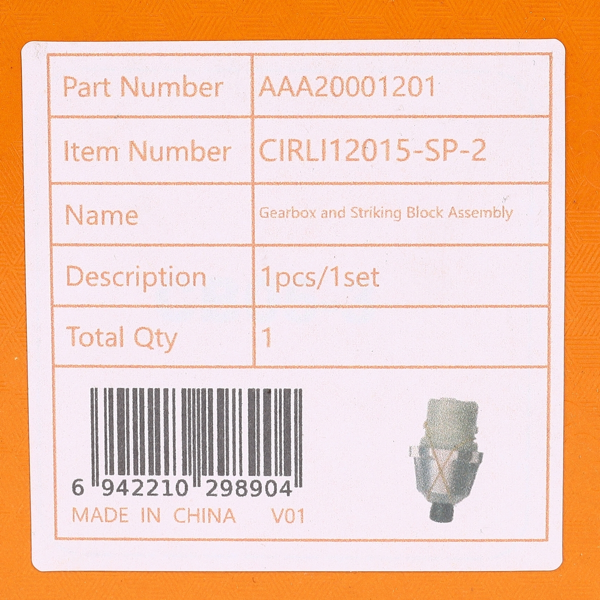 อะไหล่ CIRLI12015#2 ชุดเกียร์ GEAR BOX