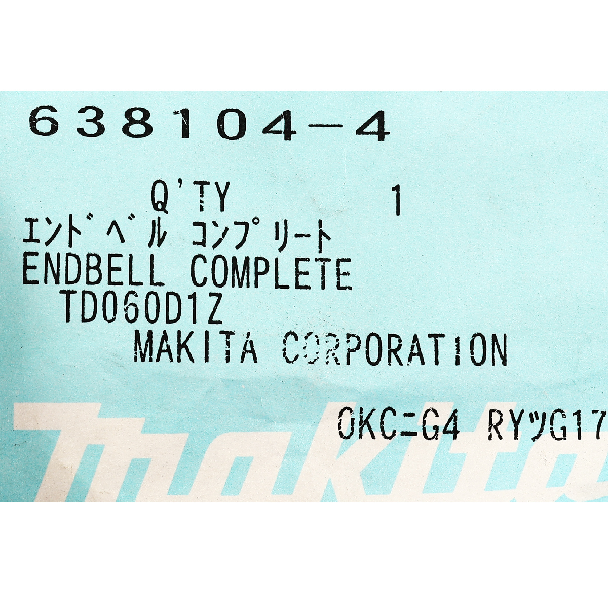 อะไหล่TD060DMZ#26-1 ENDBELL COMPLETE
