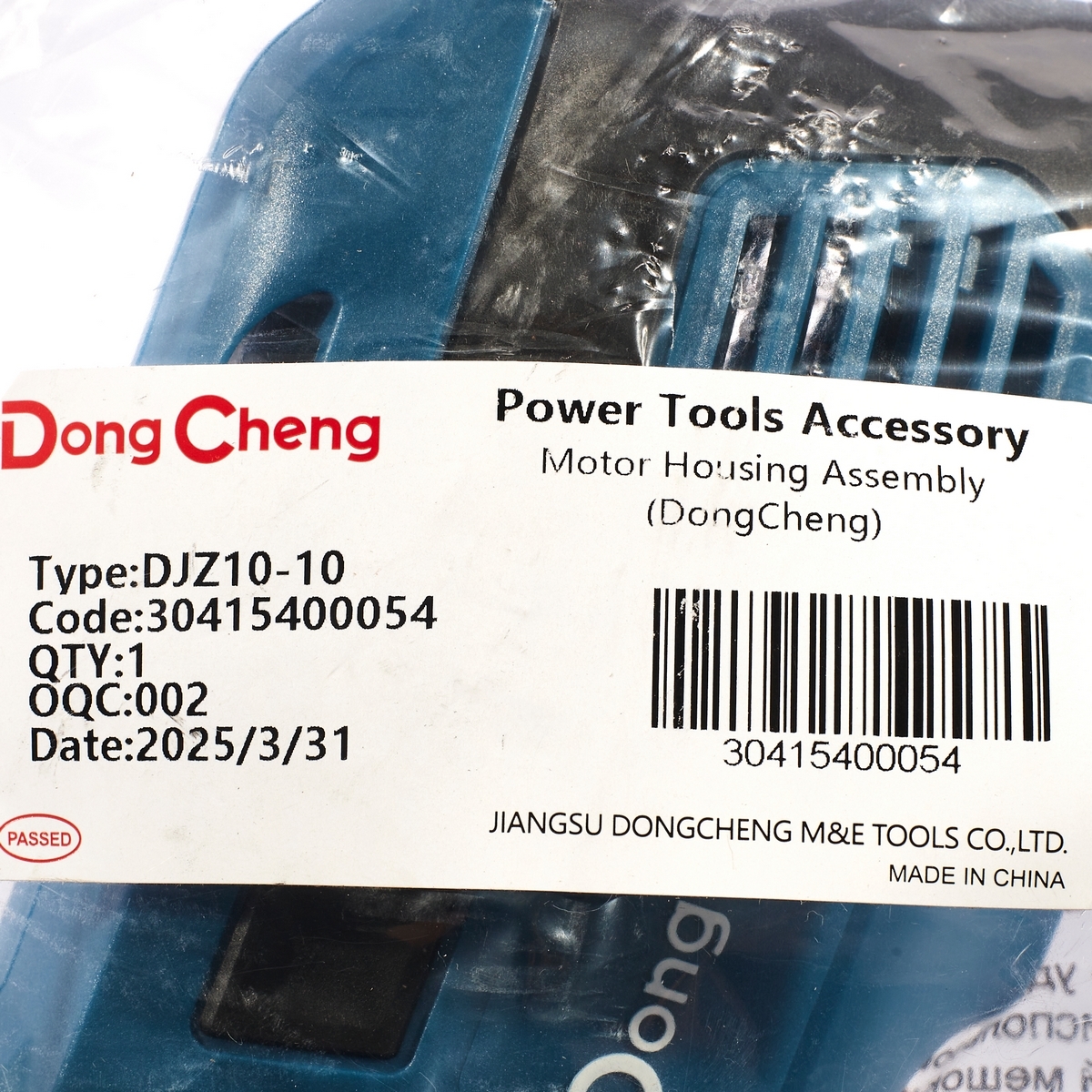 อะไหล่ DJZ10-10 #11 MOTOR HOUSING