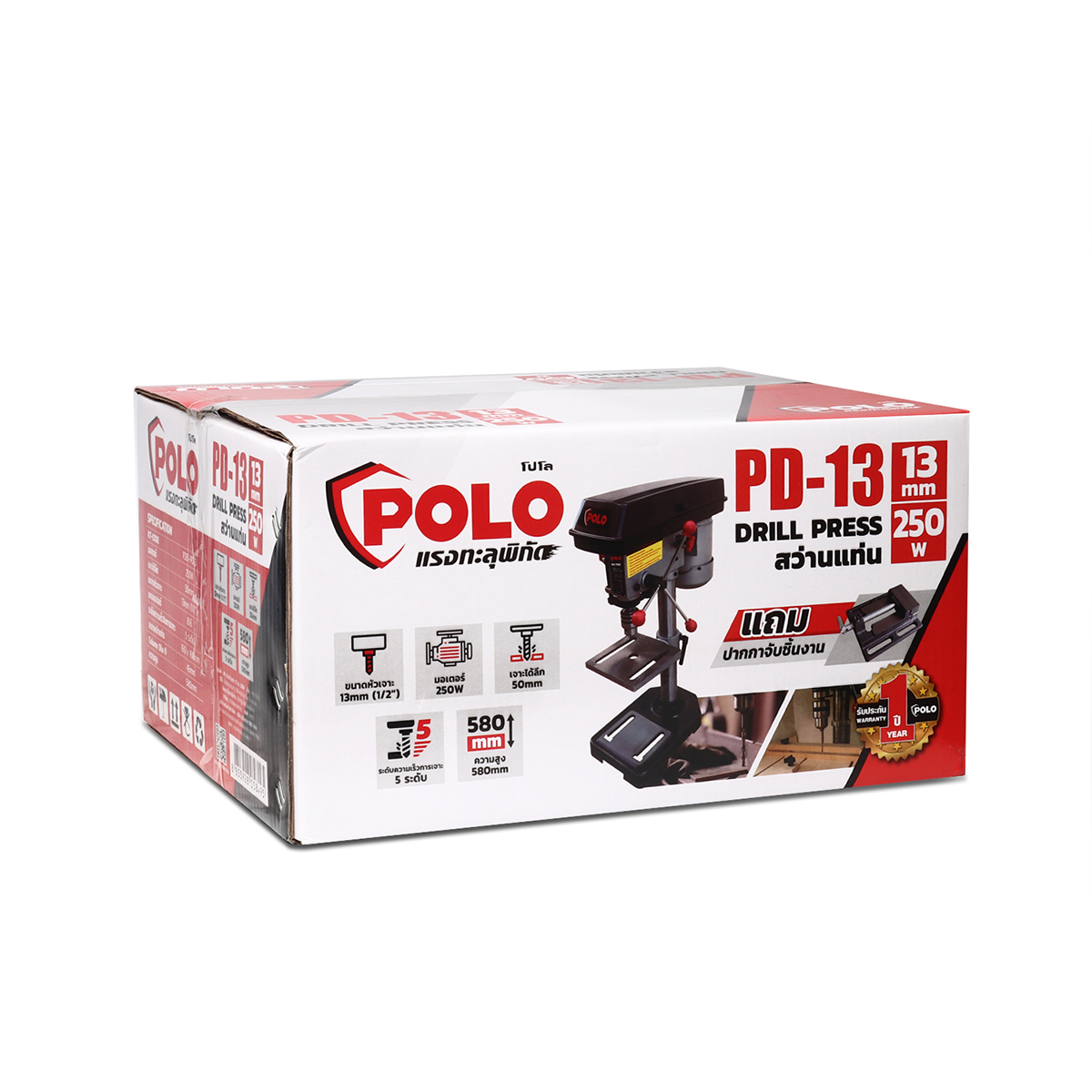 PD-13 สว่านแท่น 13 มม. 250W+ปากกา
