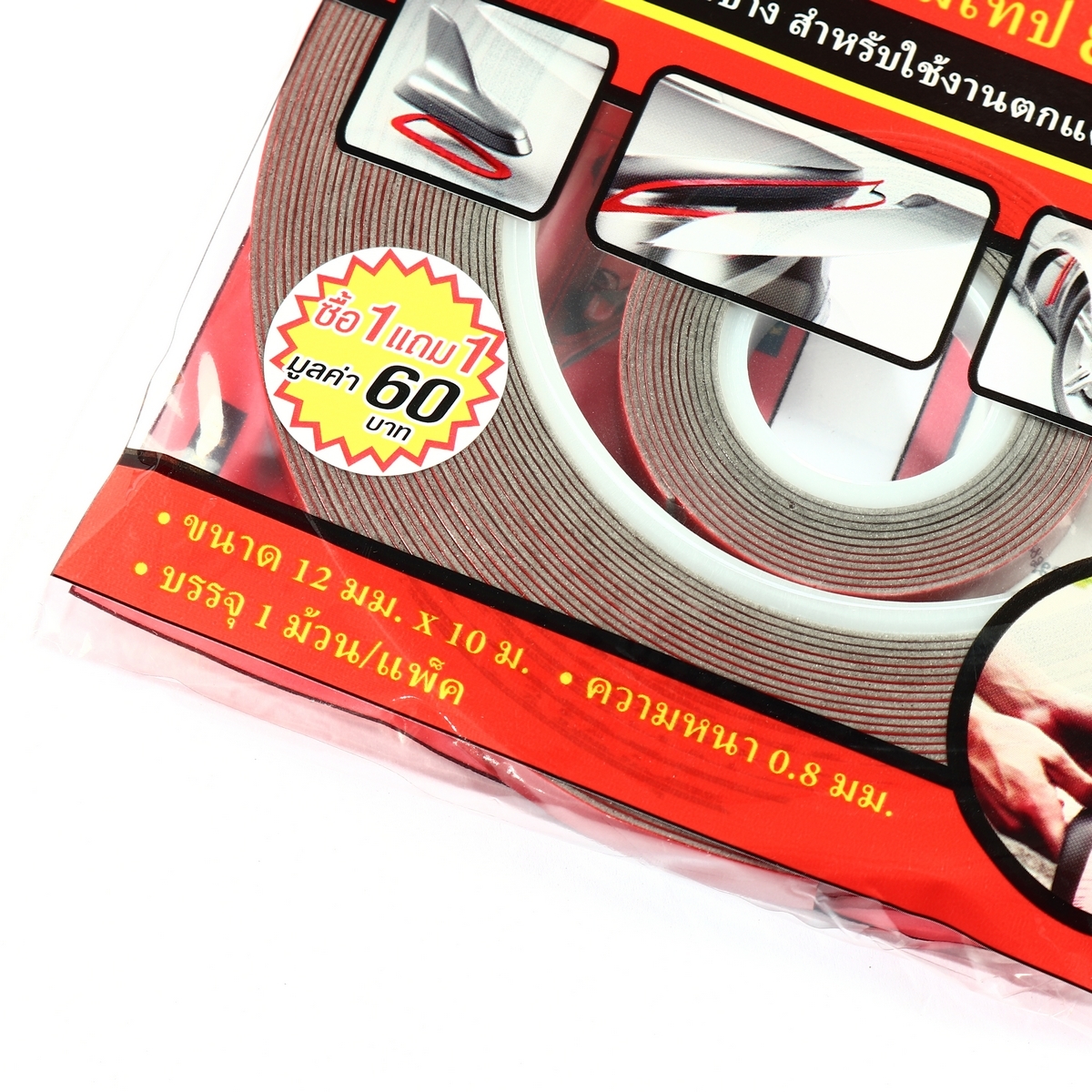 HAMMERเทปแดง 8608 12มมX10ม แถม 12มมX2.5ม