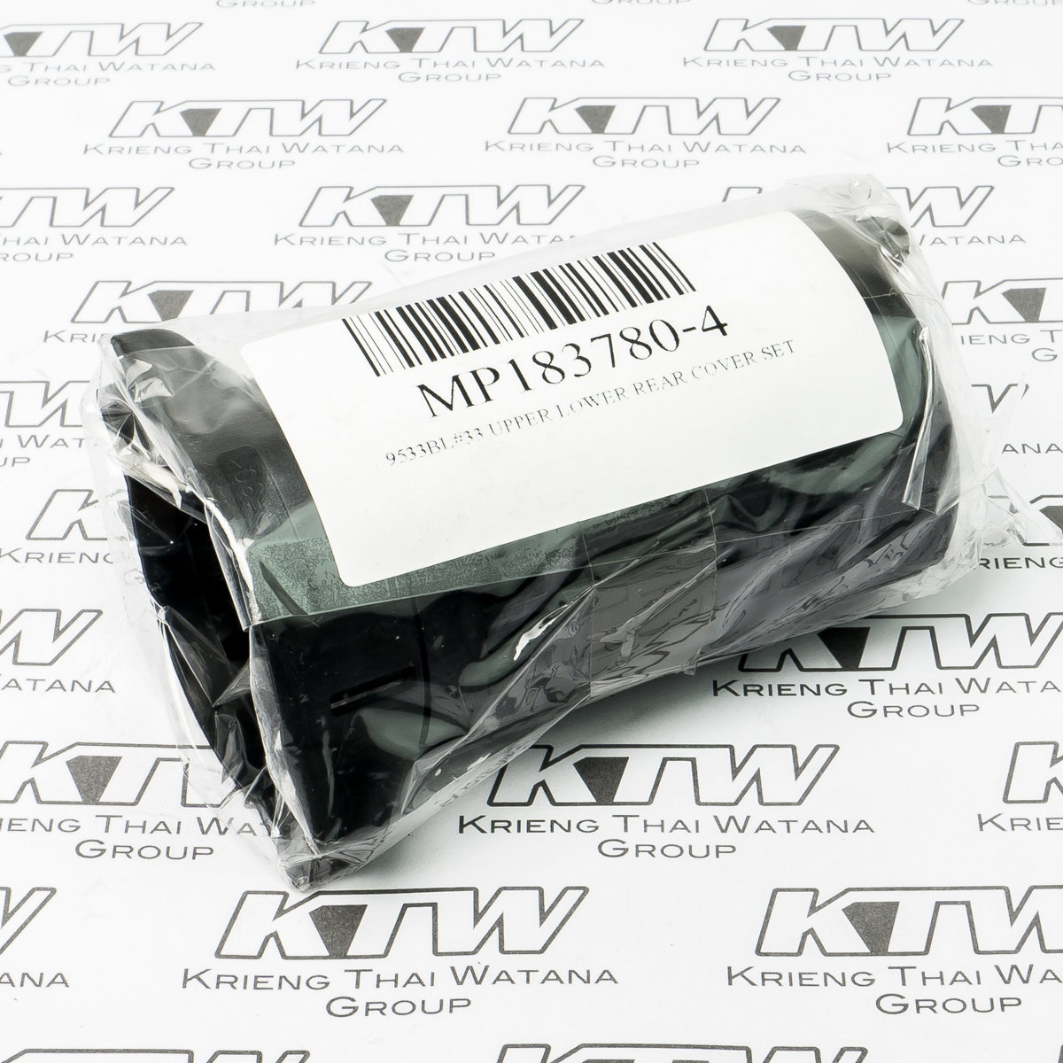 9533BL#33 UPPER LOWER REAR COVER SET
