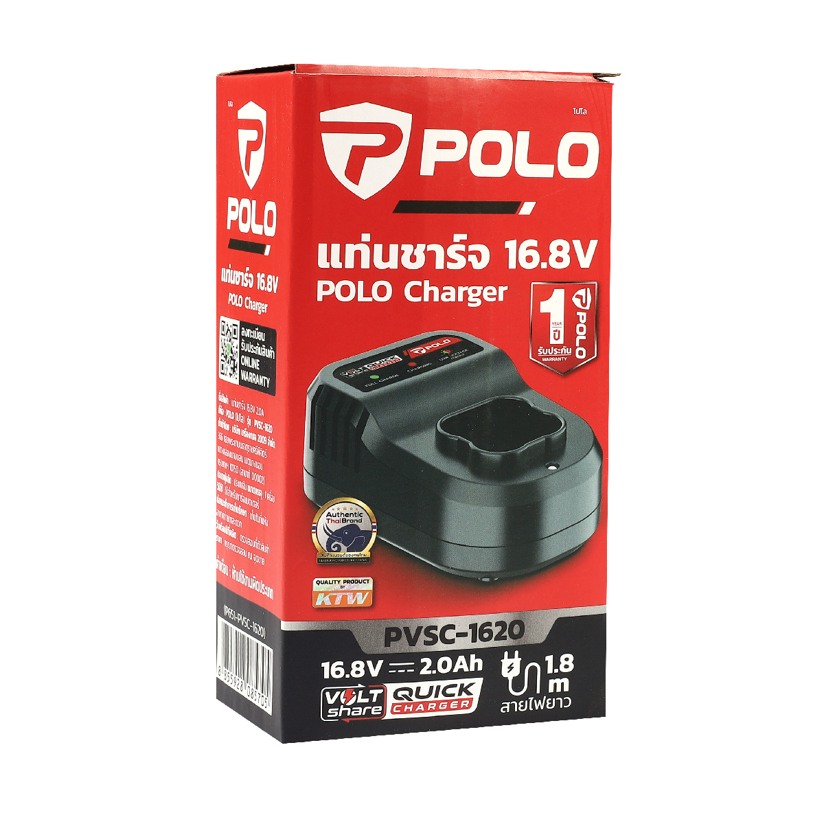 PVSC-1620 แท่นชาร์จแบตเตอรี่ 16.8V 2.0AH
