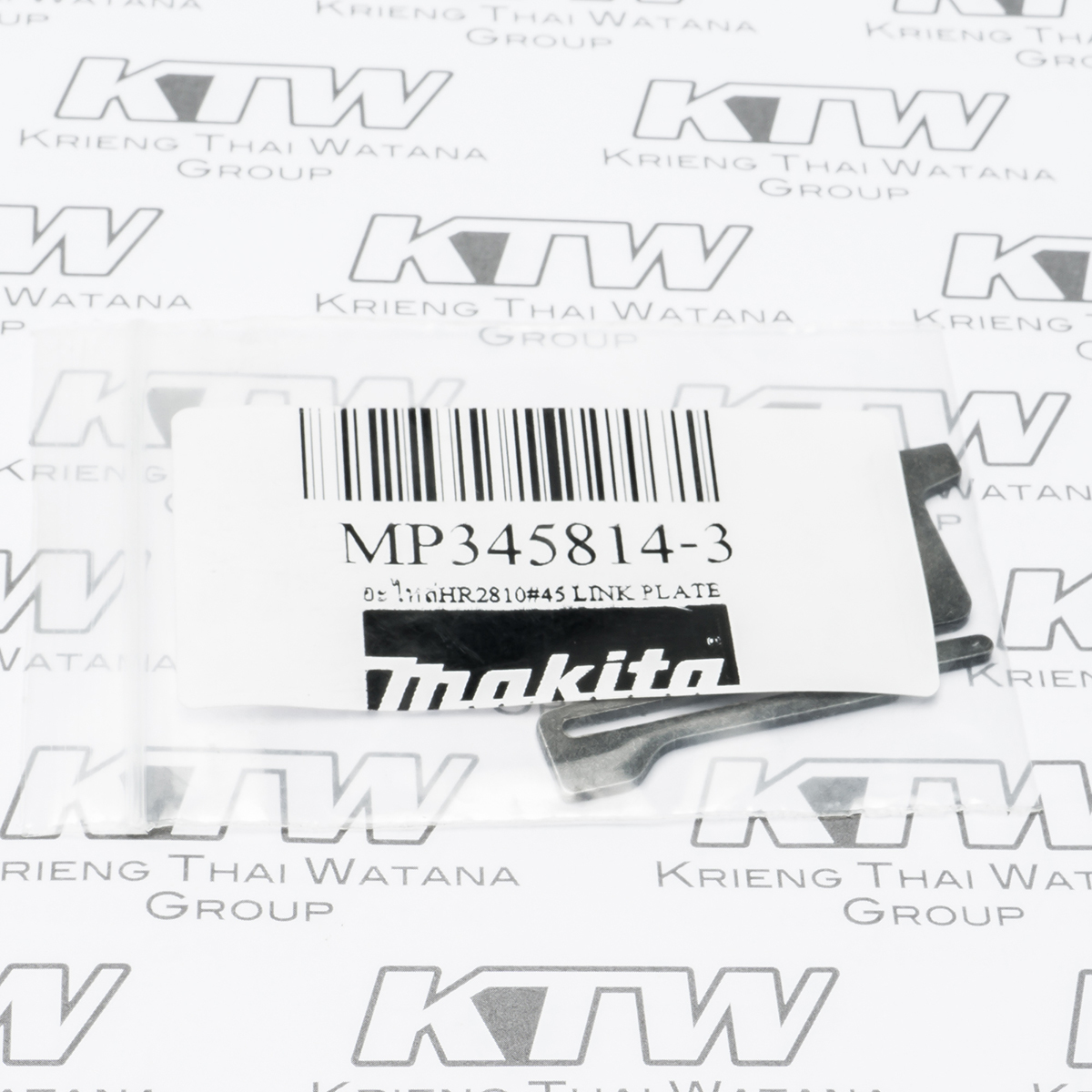 อะไหล่HR2810#45 LINK PLATE