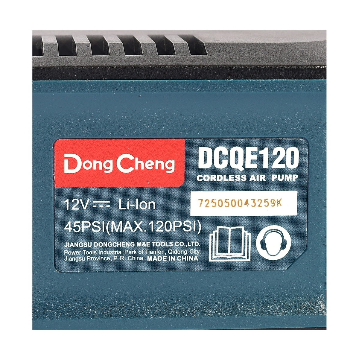 12V ปั๊มสูบลมไร้สาย MAX 8.3 BAR
