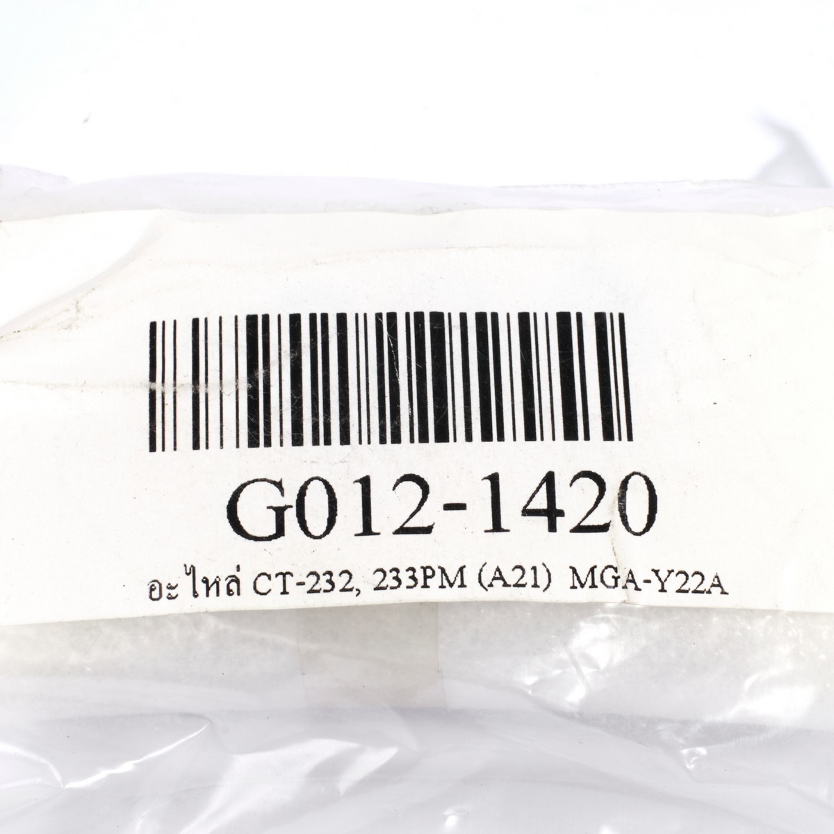 อะไหล่ CT-232, 233PM (A21) MGA-Y22A