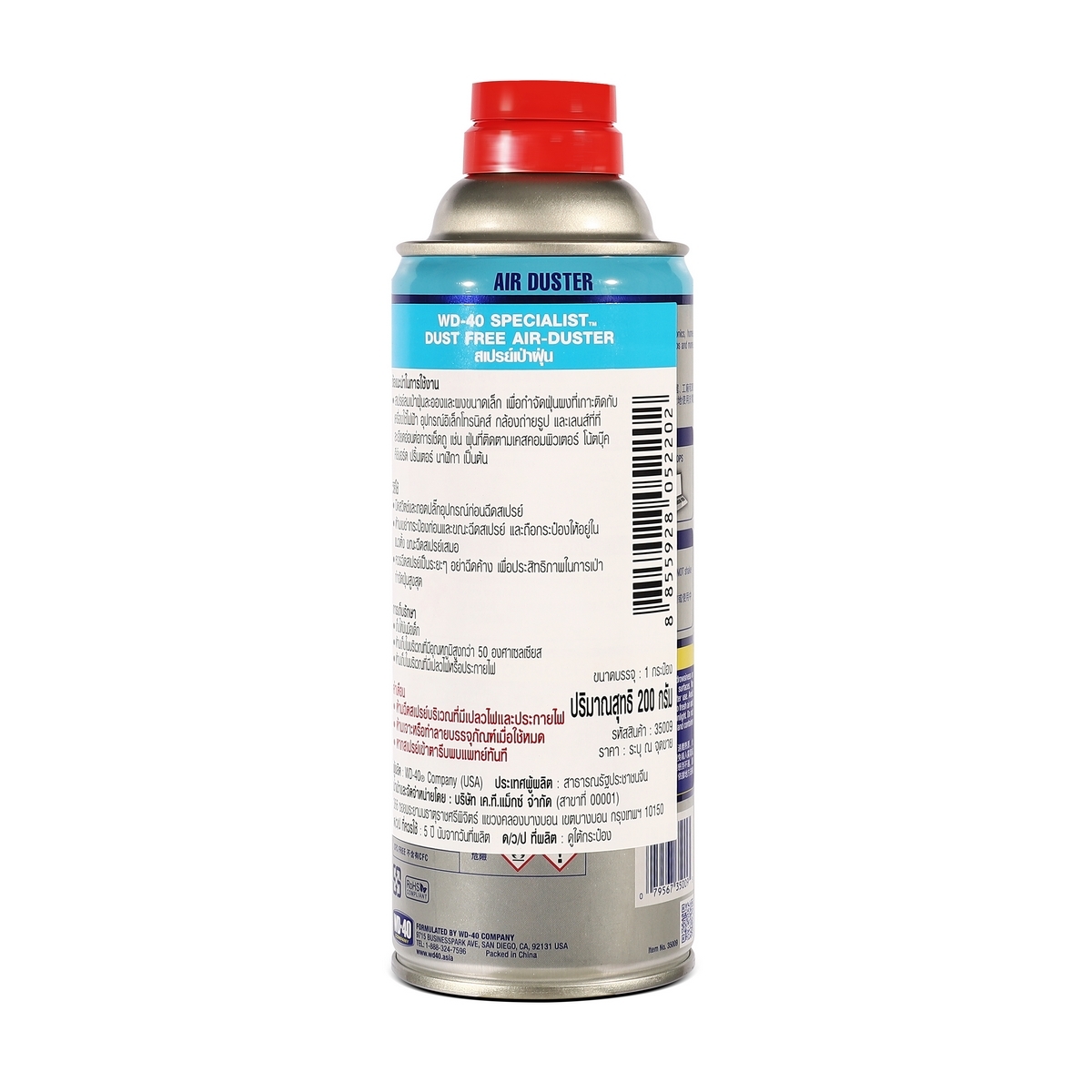 SPECIALIST AIR DUSTER 200 G.