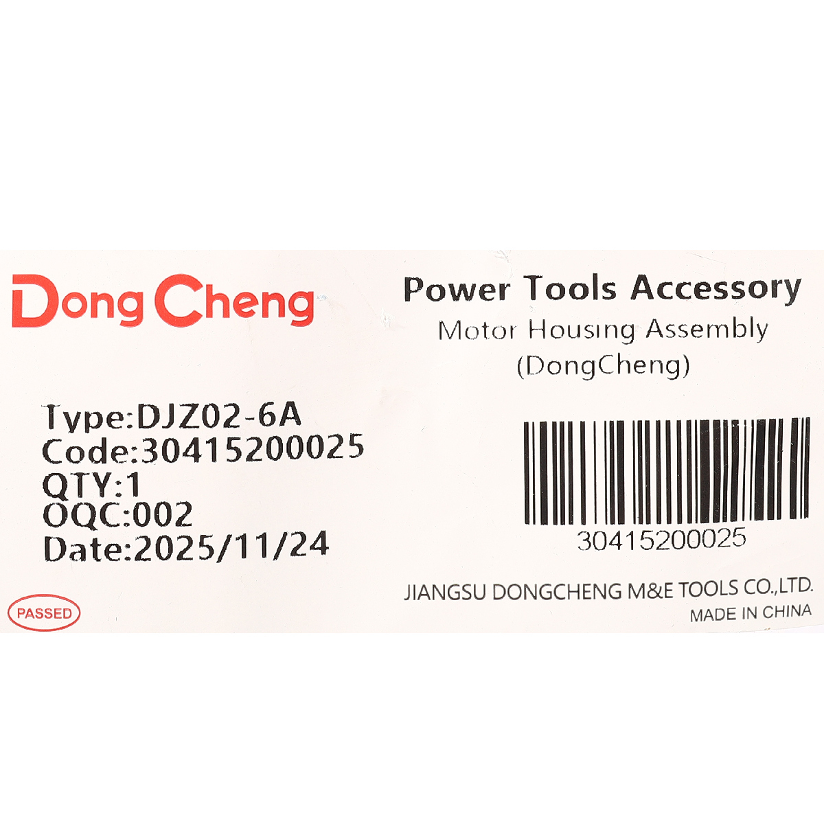 อะไหล่ DJZ02-6A #14 MOTOR HOUSING