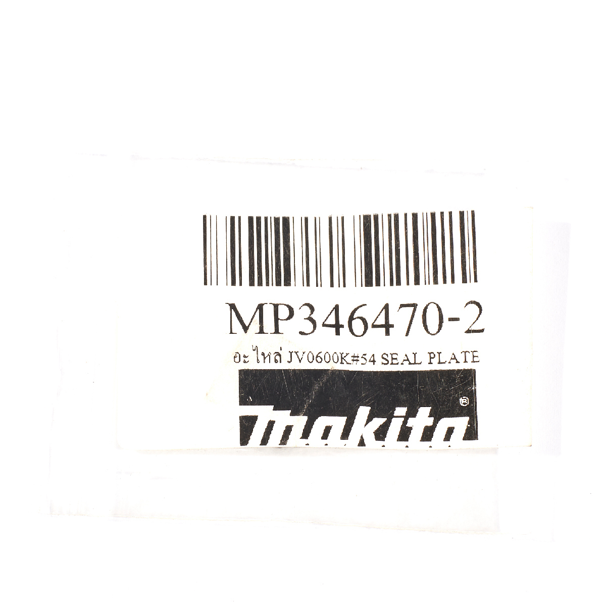 อะไหล่ JV0600K#54 SEAL PLATE