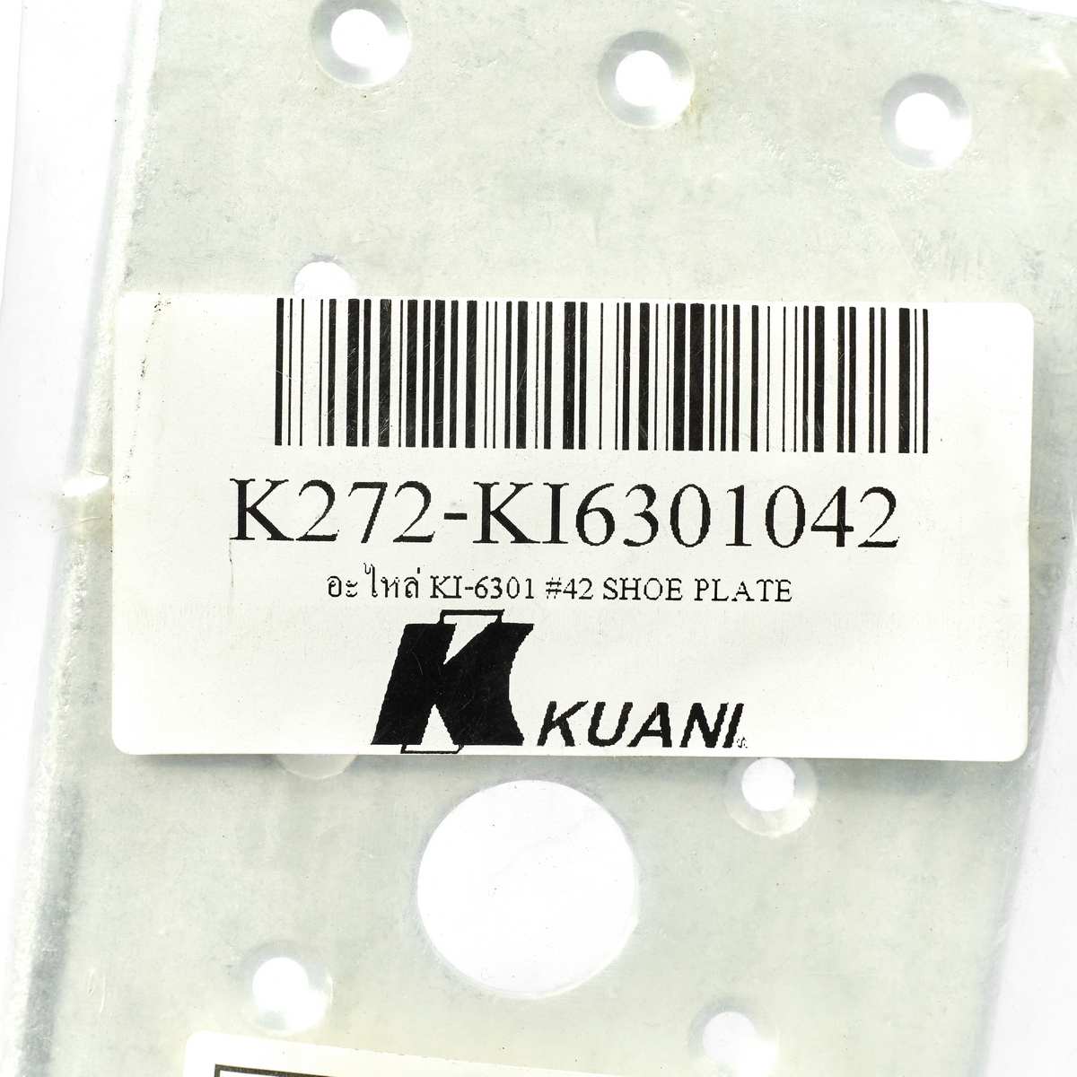 อะไหล่ KI-6301 #42 SHOE PLATE