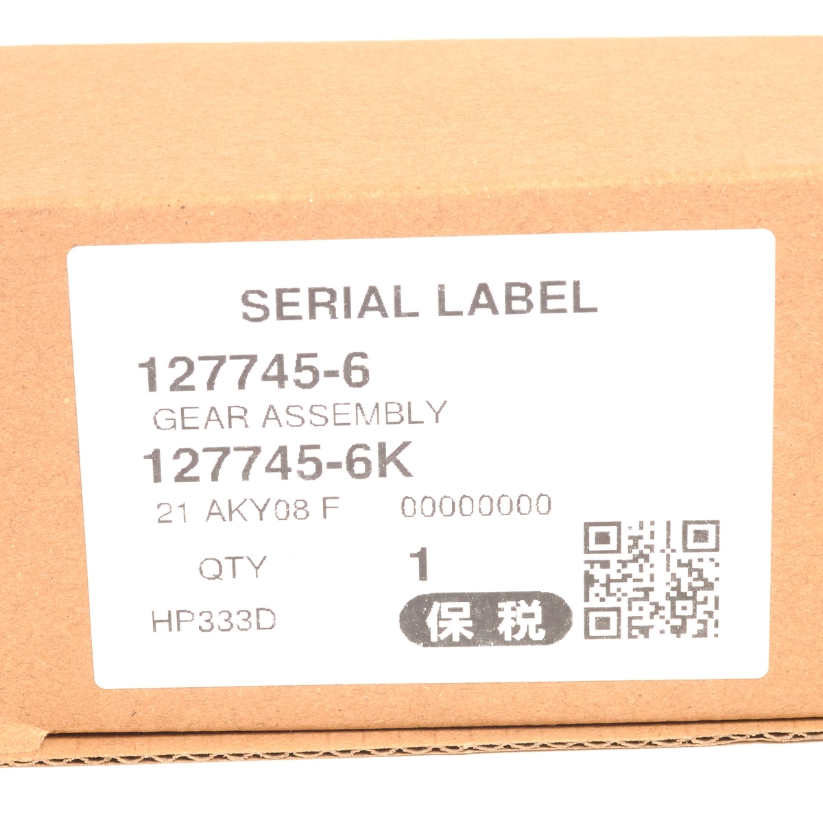 อะไหล่ HP333D#12 GEAR ASSEMBLY