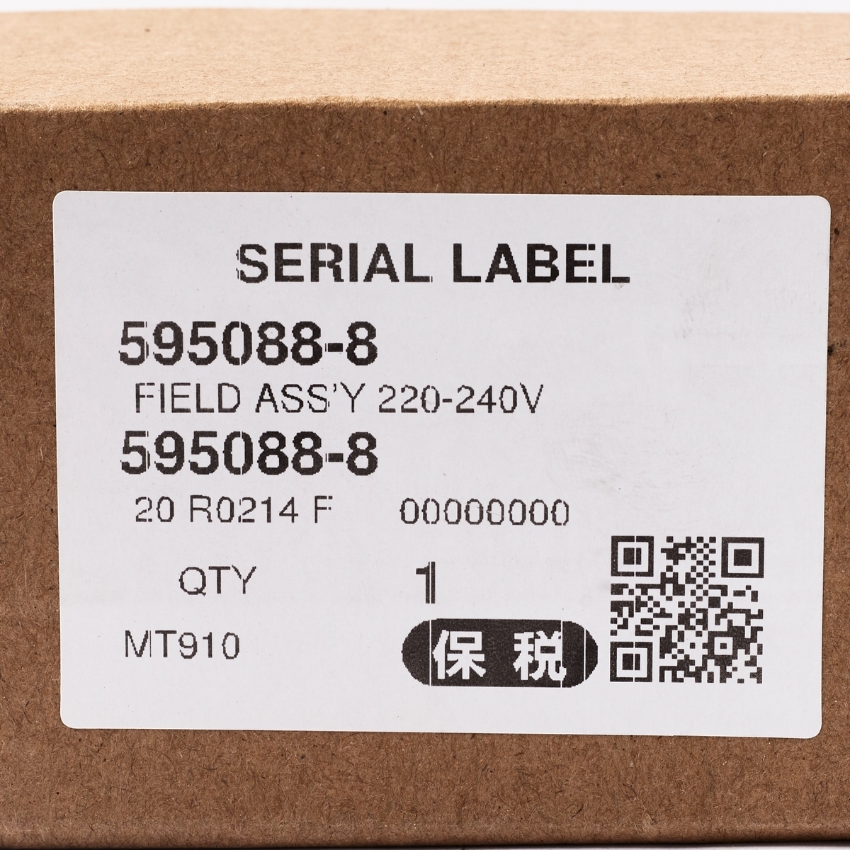 อะไหล่ฟิลคอล์ย MT910 (595088-8)