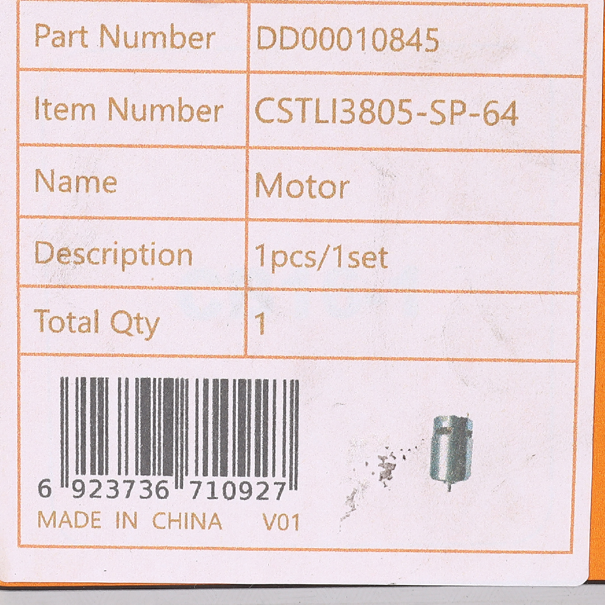 อะไหล่ CSTLI3805#64 มอเตอร์