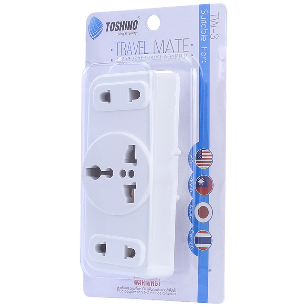 TW3 ปลั๊กแปลง 3ช่อง 2 ขาแบน 10A 2000W