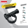 อะไหล่HP2051#11-1 GRIP BASE (HP1630)