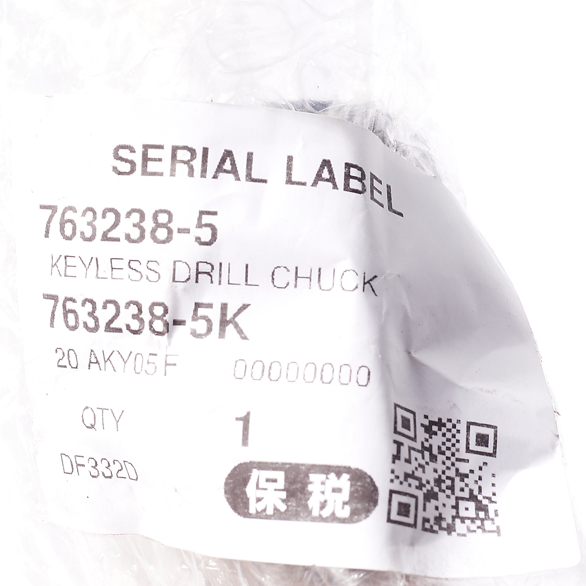 อะไหล่ HP333#13 KEYLESS DRILL CHUCK 10