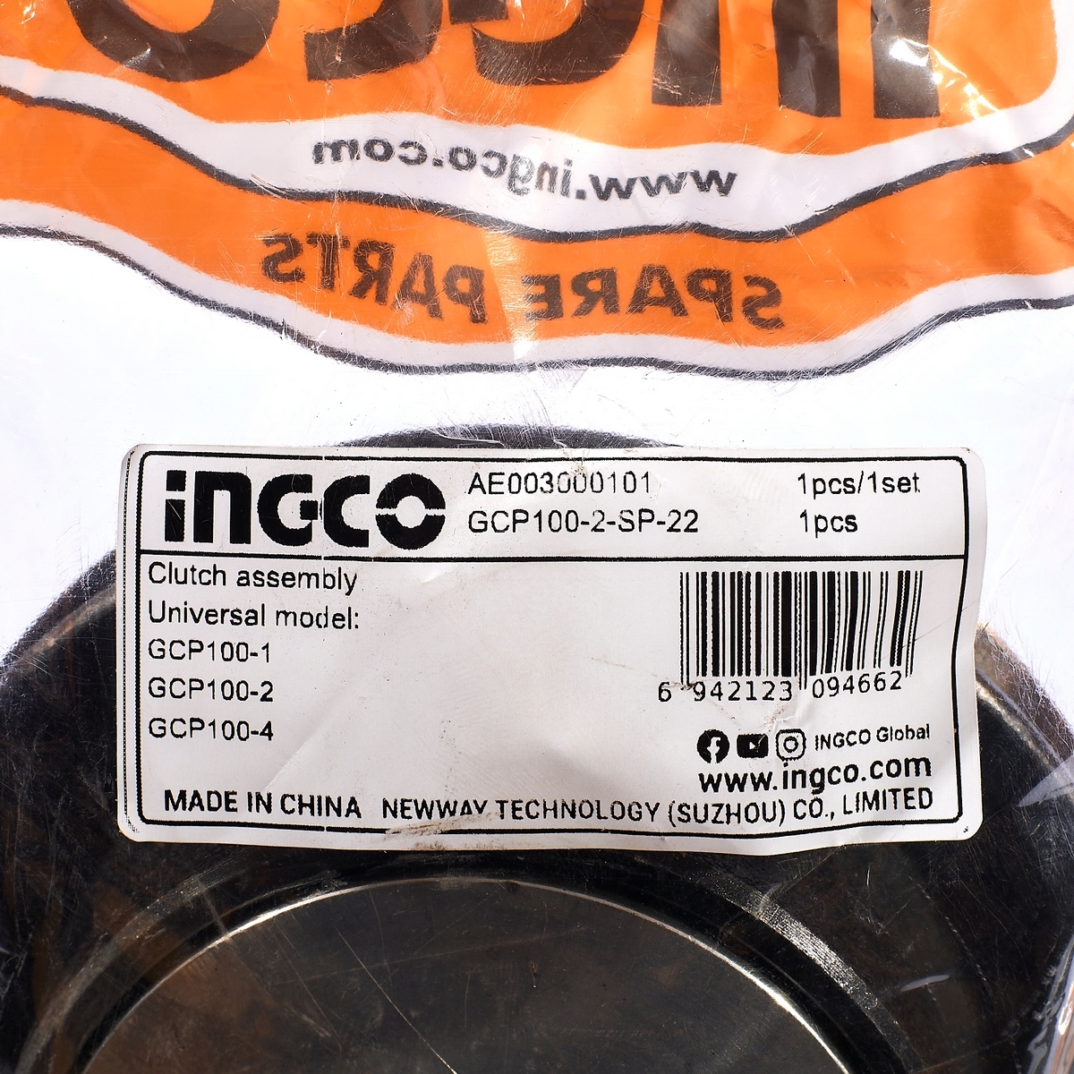อะไหล่ GCP100-2#22 CLUTCH ASSEMBLY
