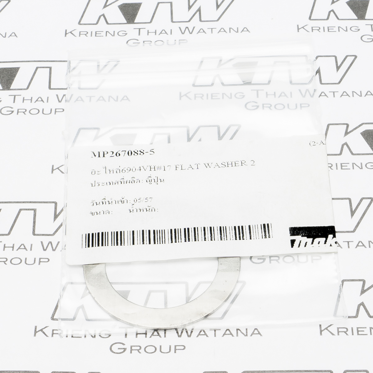 อะไหล่6904VH#17 FLAT WASHER 2