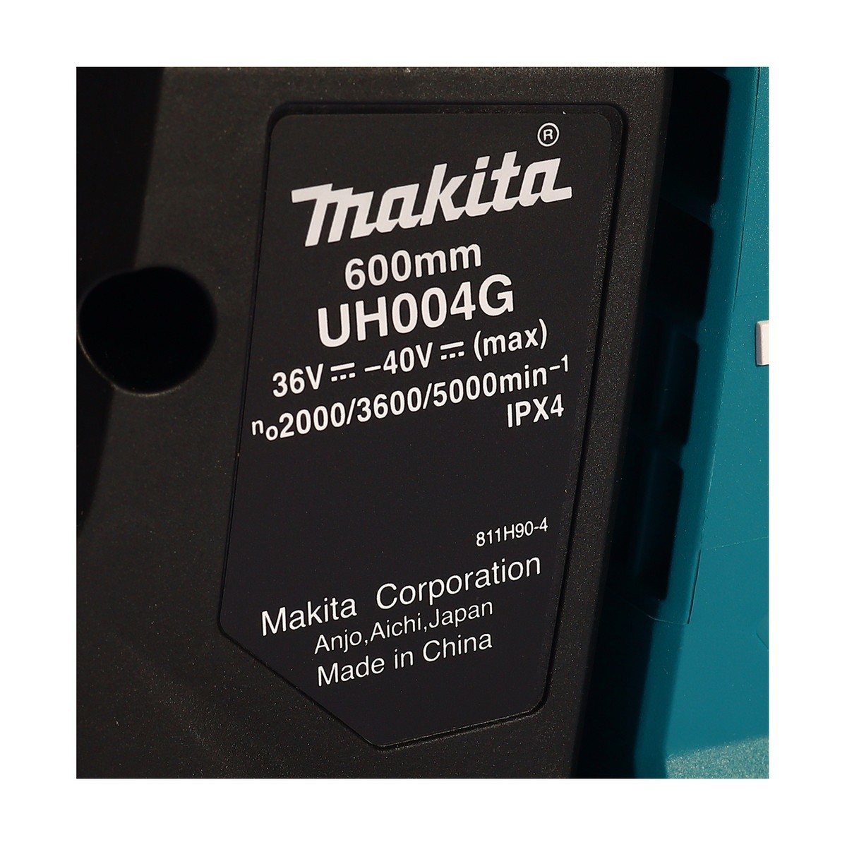 UH004GZ เล็มพุ่ม 40VMAX-60CM(TOOL)SHARP