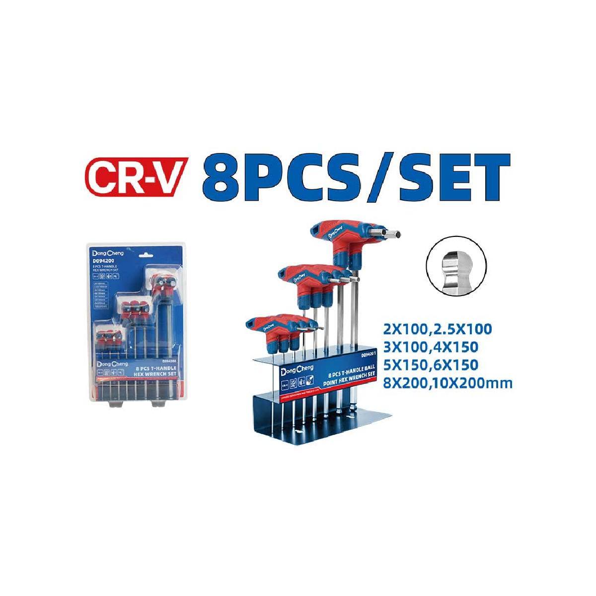 ประแจหกเหลี่ยม-หัวบอล-ตัวที 8 ชิ้น CR-V