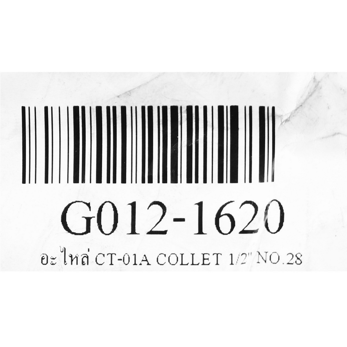 อะไหล่ CT-01A COLLET 1/2