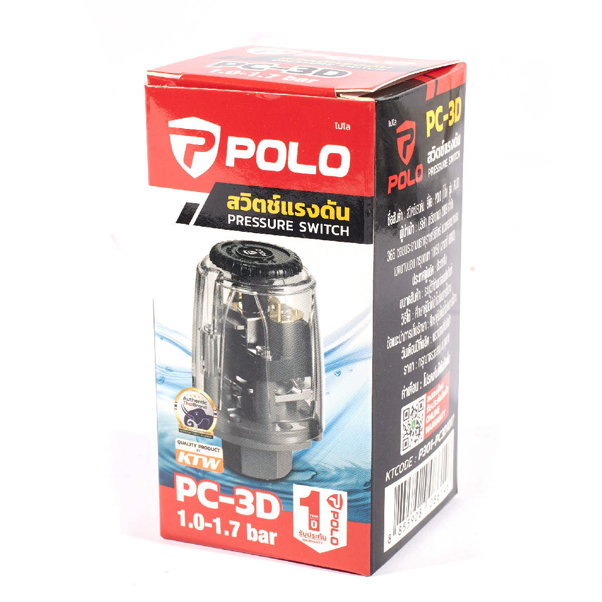PC-3D สวิทช์แรงดันระบบน้ำ1.0-1.7BAR 220V