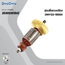 อะไหล่ทุ่นไฟฟ้า DMY02-185SH
