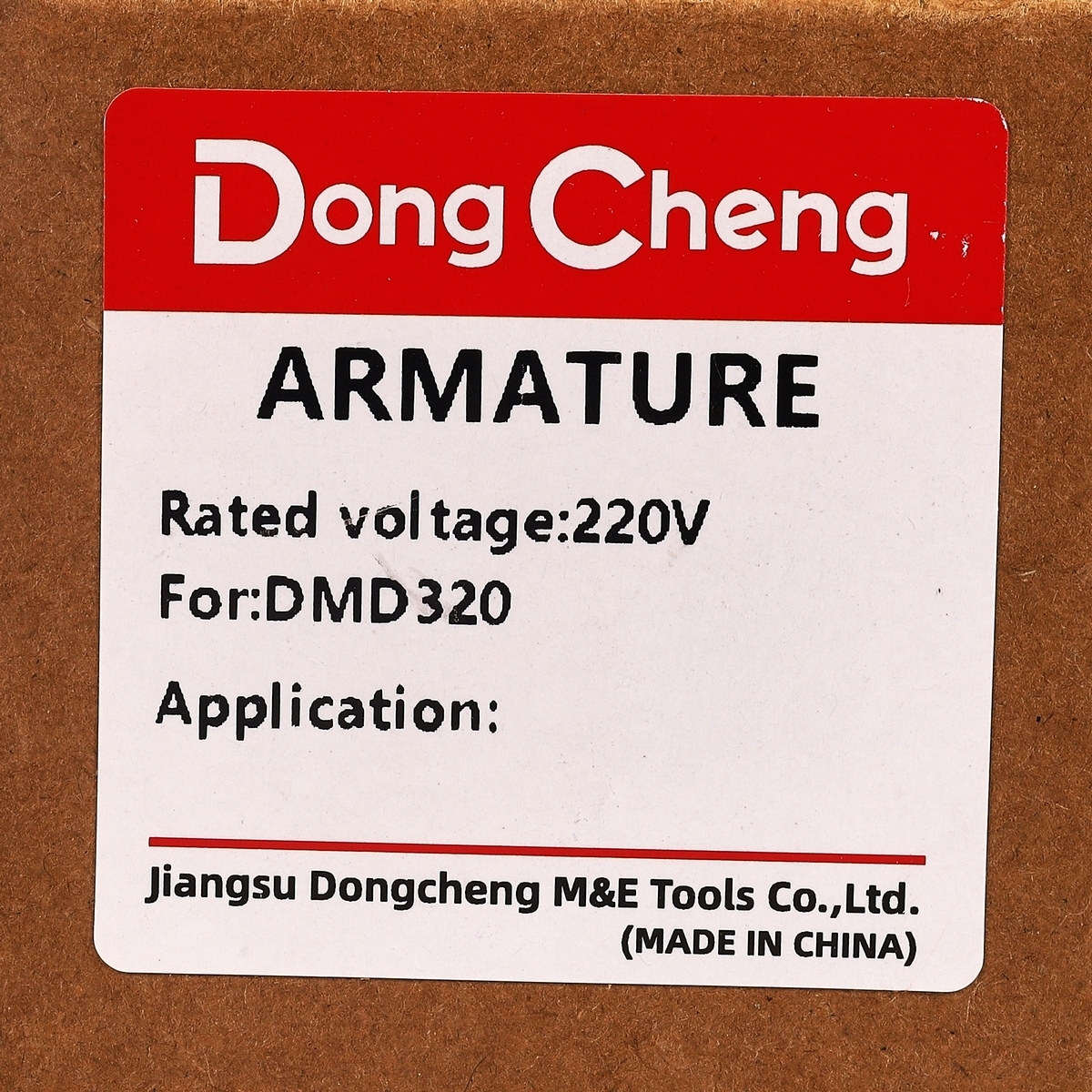 อะไหล่ทุ่นไฟฟ้า DMD320