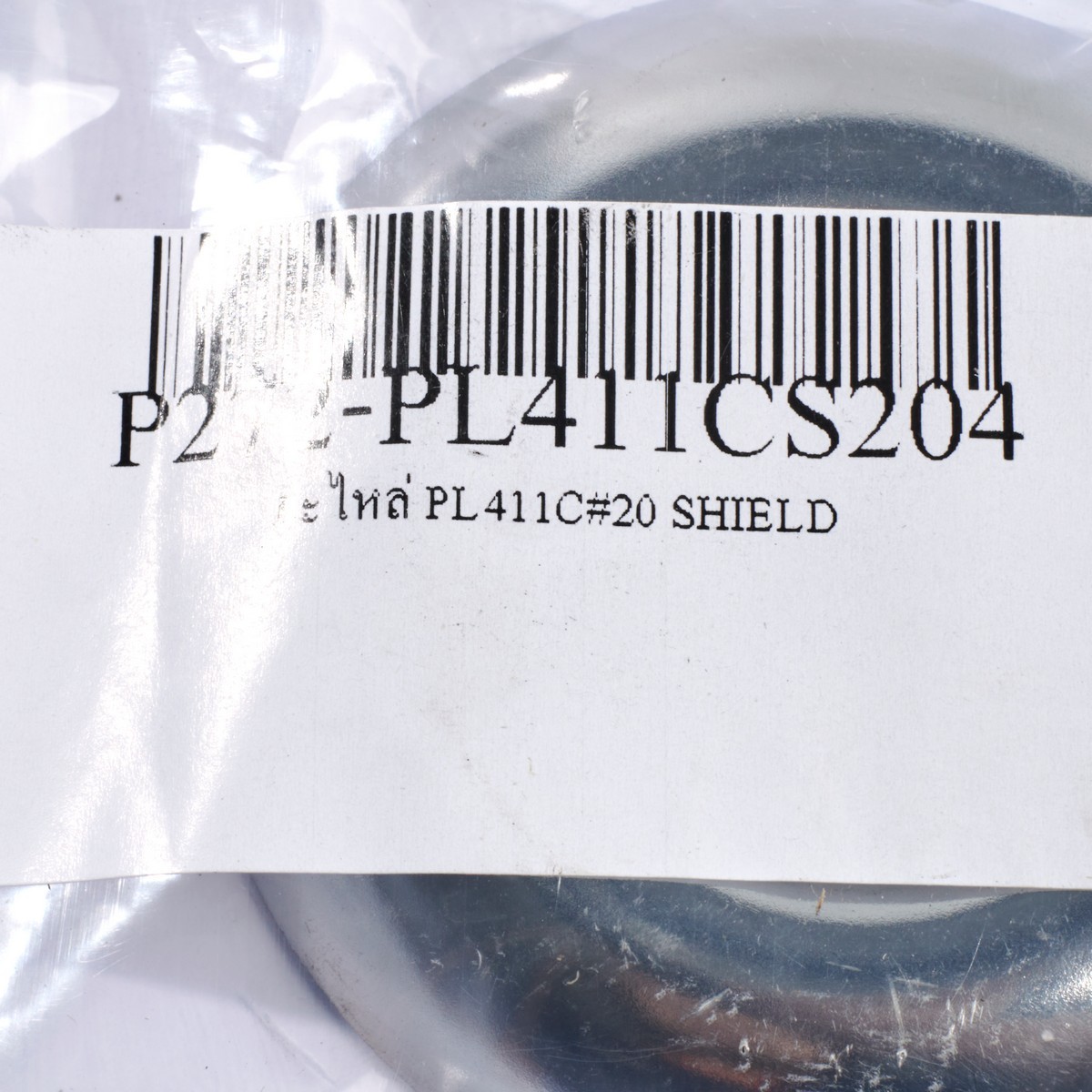 อะไหล่ PL411C#20D ฝาครอบใบมีด (บังใบ)