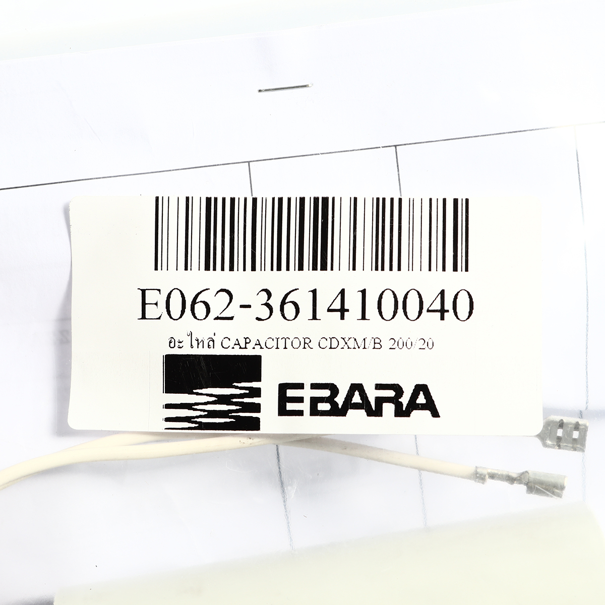 อะไหล่ CAPACITOR CDXM/B 200/20