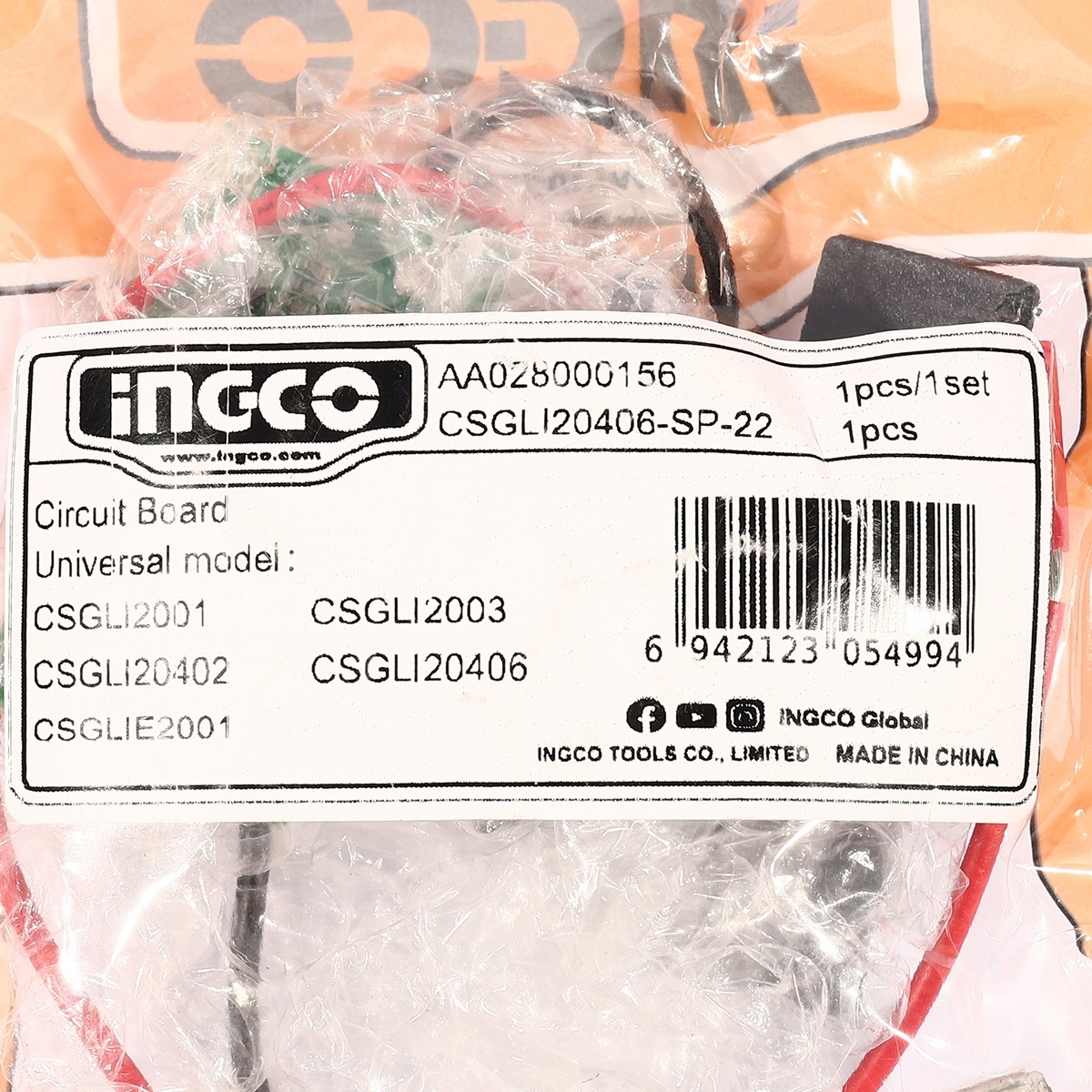 อะไหล่ CSGLI20406#22 แผงวงจร PCB