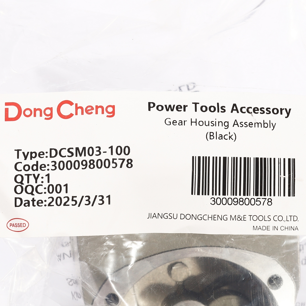 อะไหล่ DCSM03-100 #T3 GEAR HOUSING ASSEM