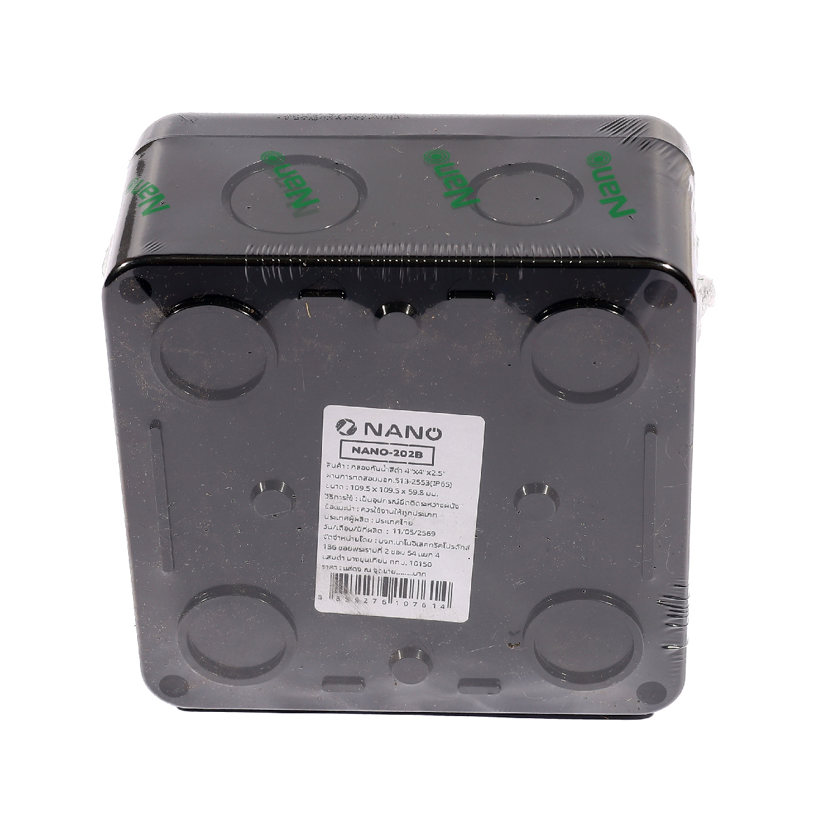 NANO-202B กล่องกันน้ำสีดำ 4X4X2.5
