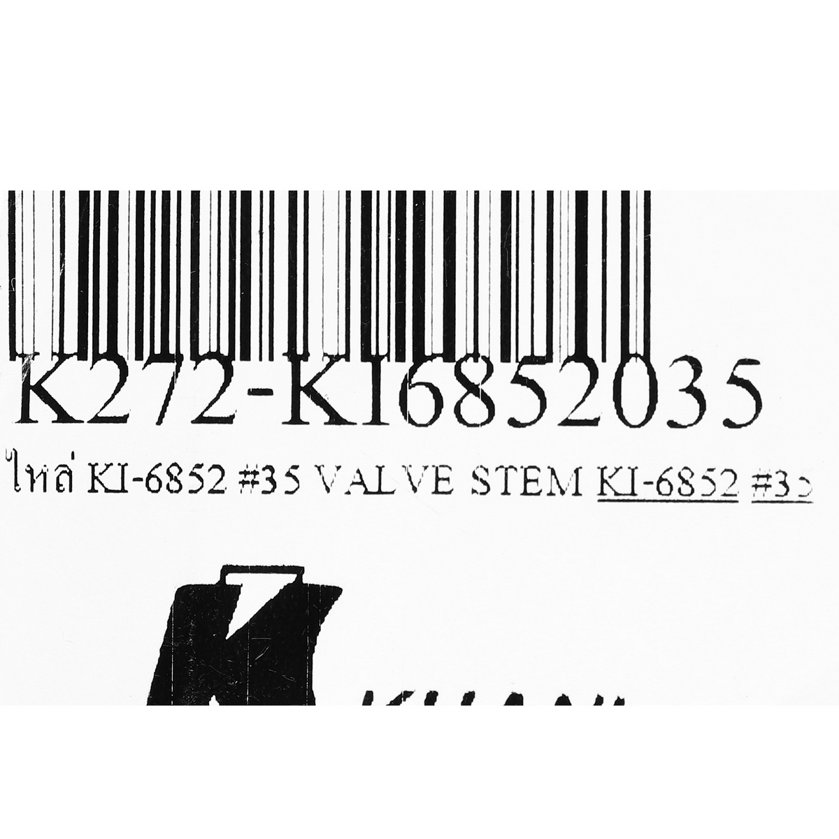 อะไหล่ KI-6852 #35 VALVE STEM