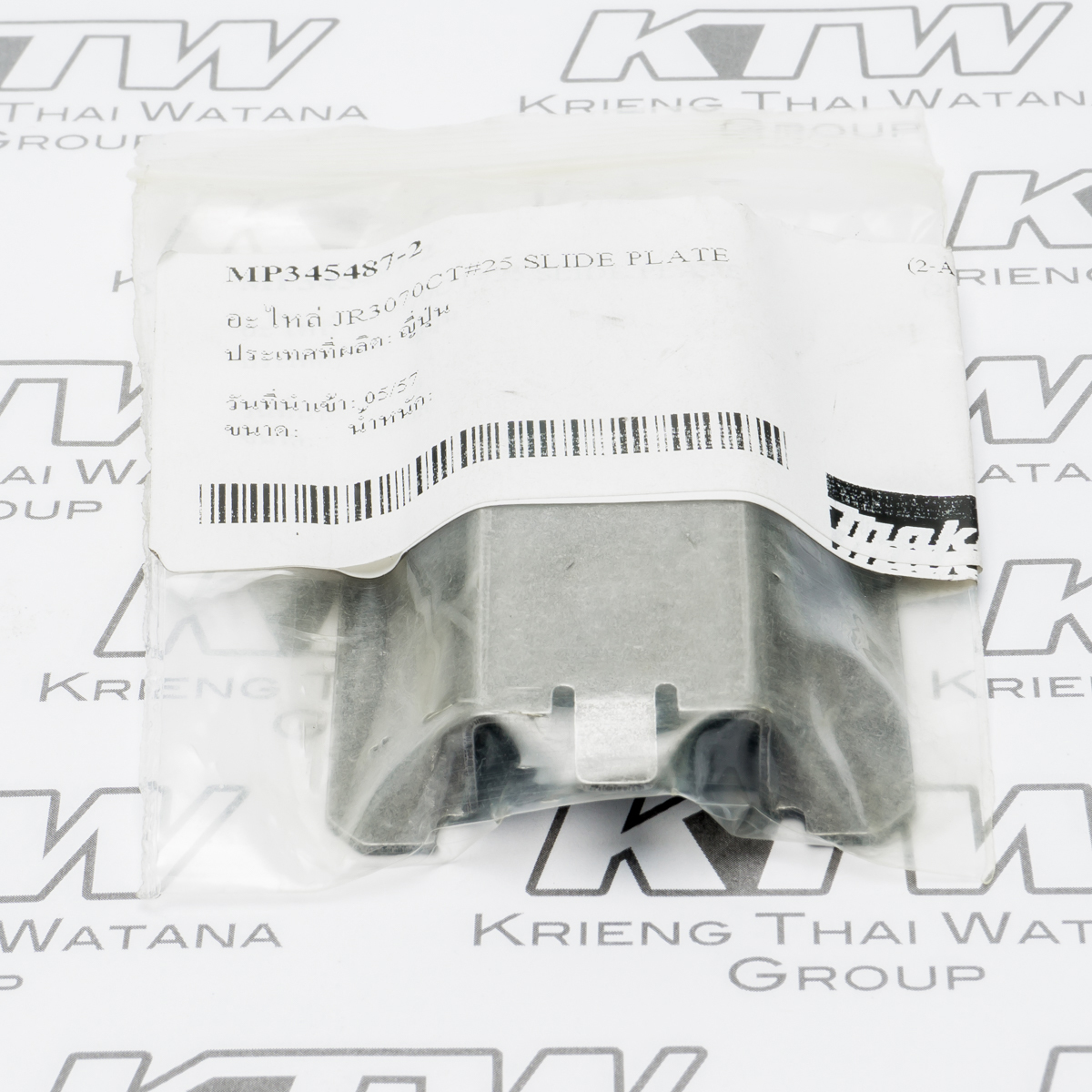 อะไหล่ JR3070CT#25 SLIDE PLATE