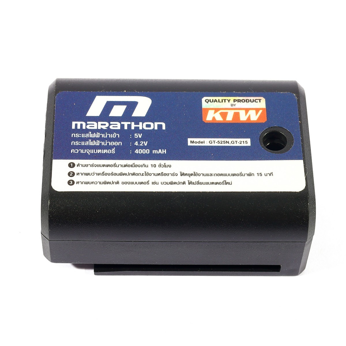 อะไหล่ GT-525N,GT-215 แบตเตอรี่ LI-ION