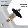อะไหล่ทุ่นไฟฟ้า DCZC02-26 #58