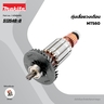 อะไหล่ทุ่นไฟฟ้า MT580, MT560 (513548-8)