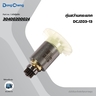 อะไหล่ทุ่นไฟฟ้า DCJZ03-13 #T4