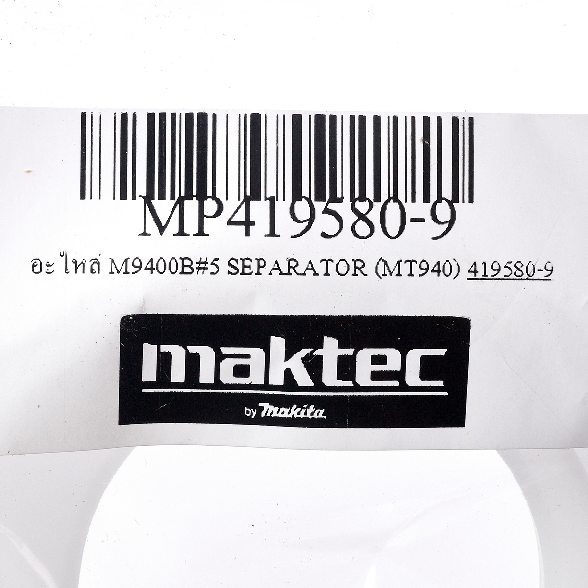 อะไหล่ M9400B#5 SEPARATOR (MT940)