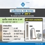 ชุด 4AD18-20 ปั๊ม+มอเตอร์+กล่อง 220V.