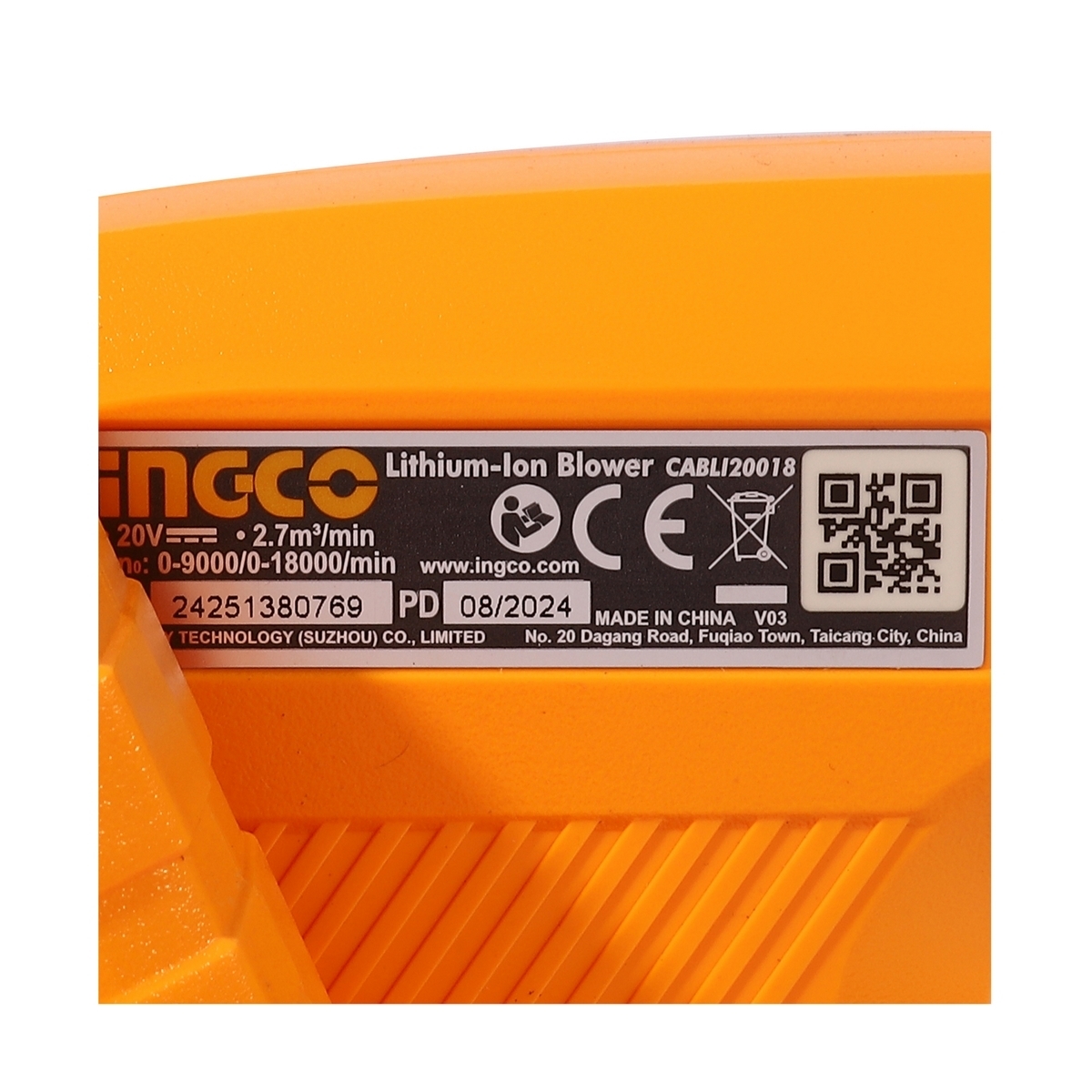 20V เครื่องเป่าลม ปรับรอบ เครื่องเปล่า