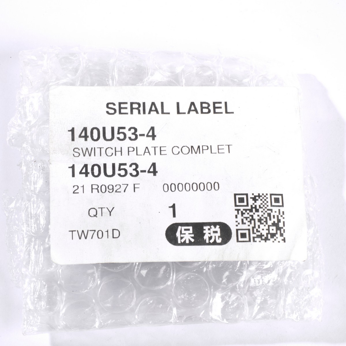 อะไหล่ DTW700#35 SWITCH PLATE COMPLETE