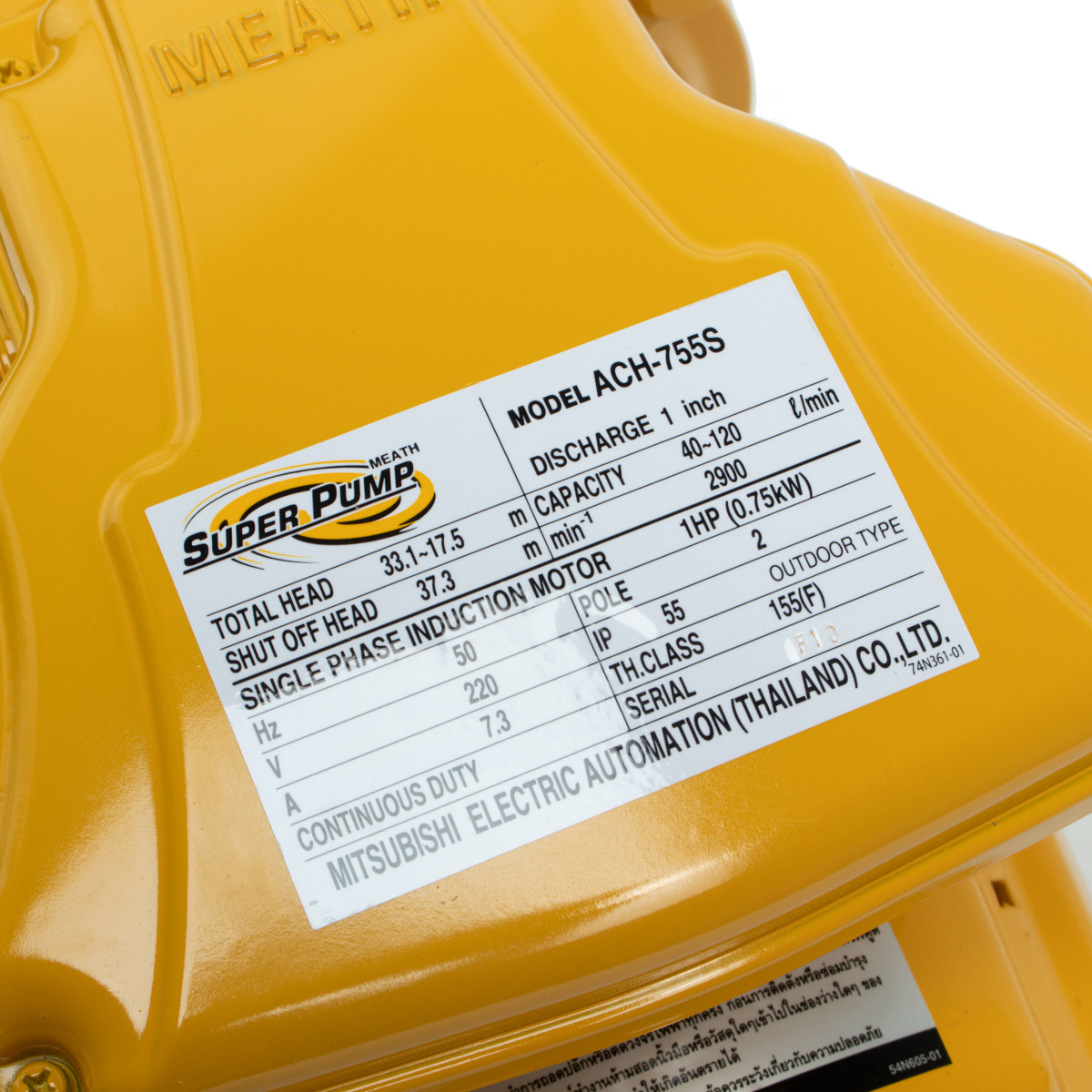 ACH-755S ปั๊มหอยโข่งส่งสูง 1HP 1เฟส