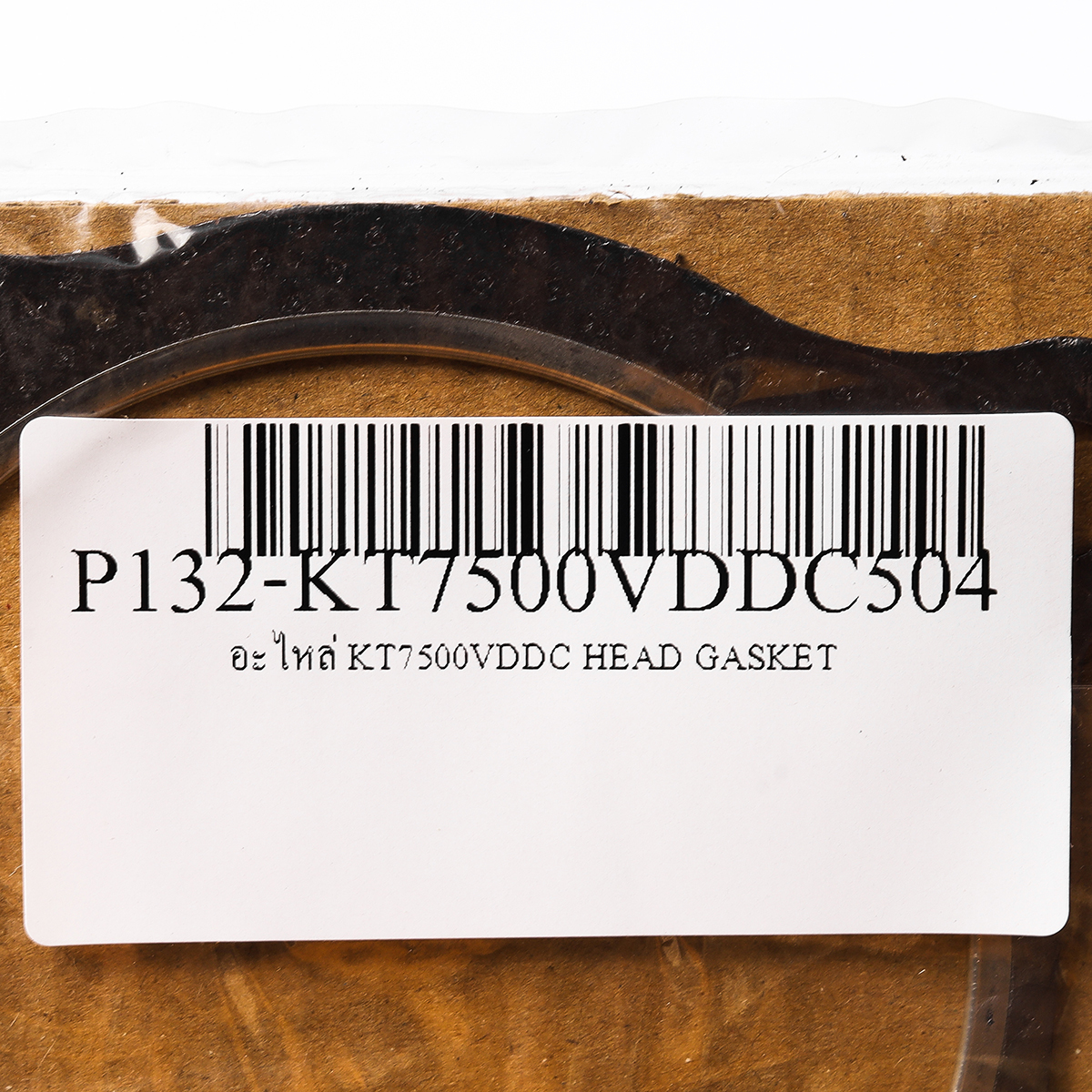 อะไหล่ KT7500VDDC HEAD GASKET