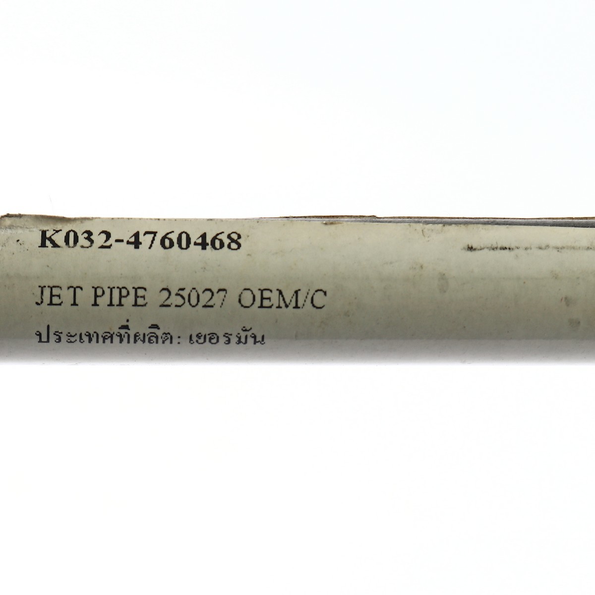 JET PIPE 25027 OEM/C