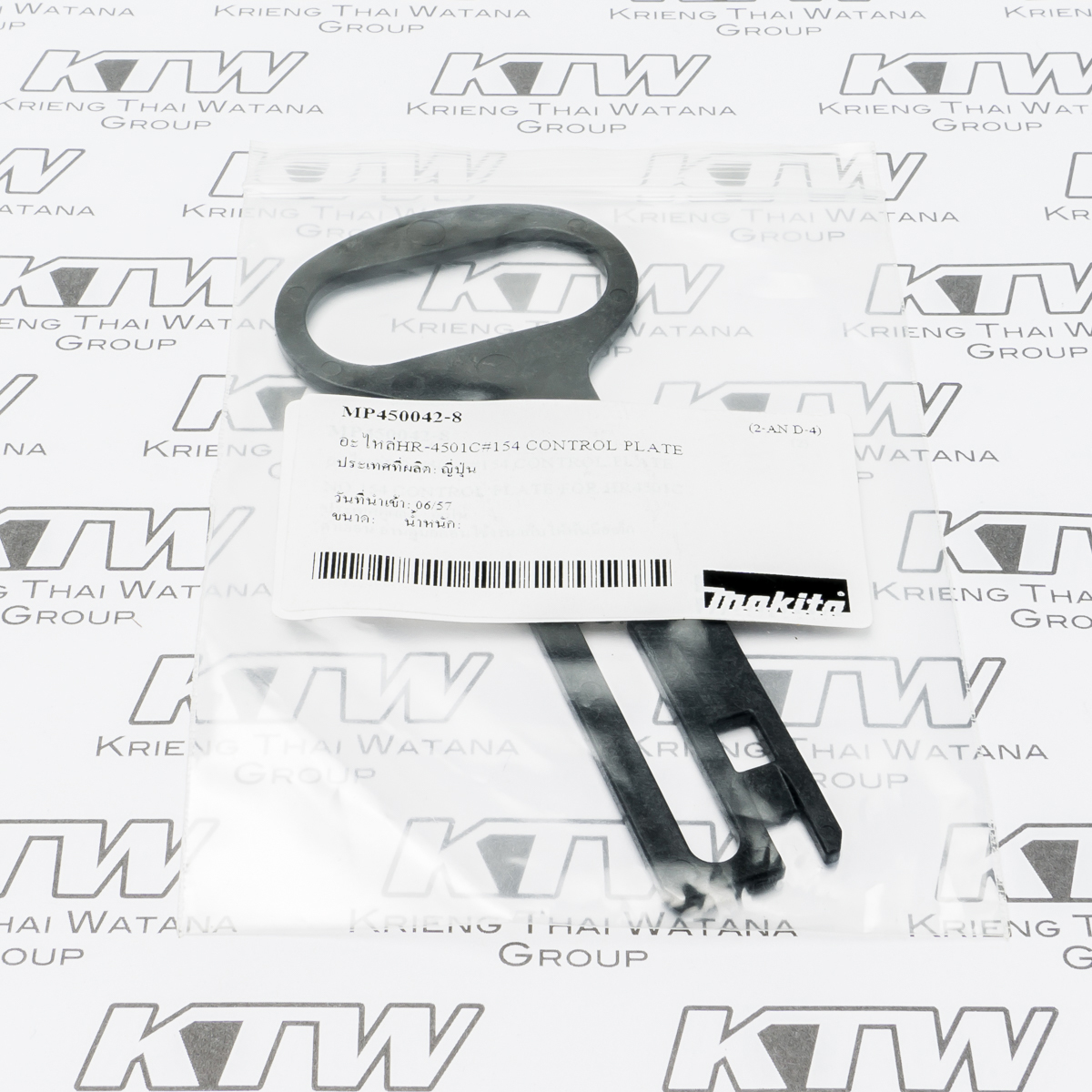 อะไหล่HR-4501C#154 CONTROL PLATE